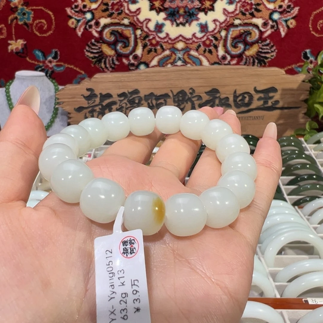 未镶嵌手链和田玉新疆和田玉手串