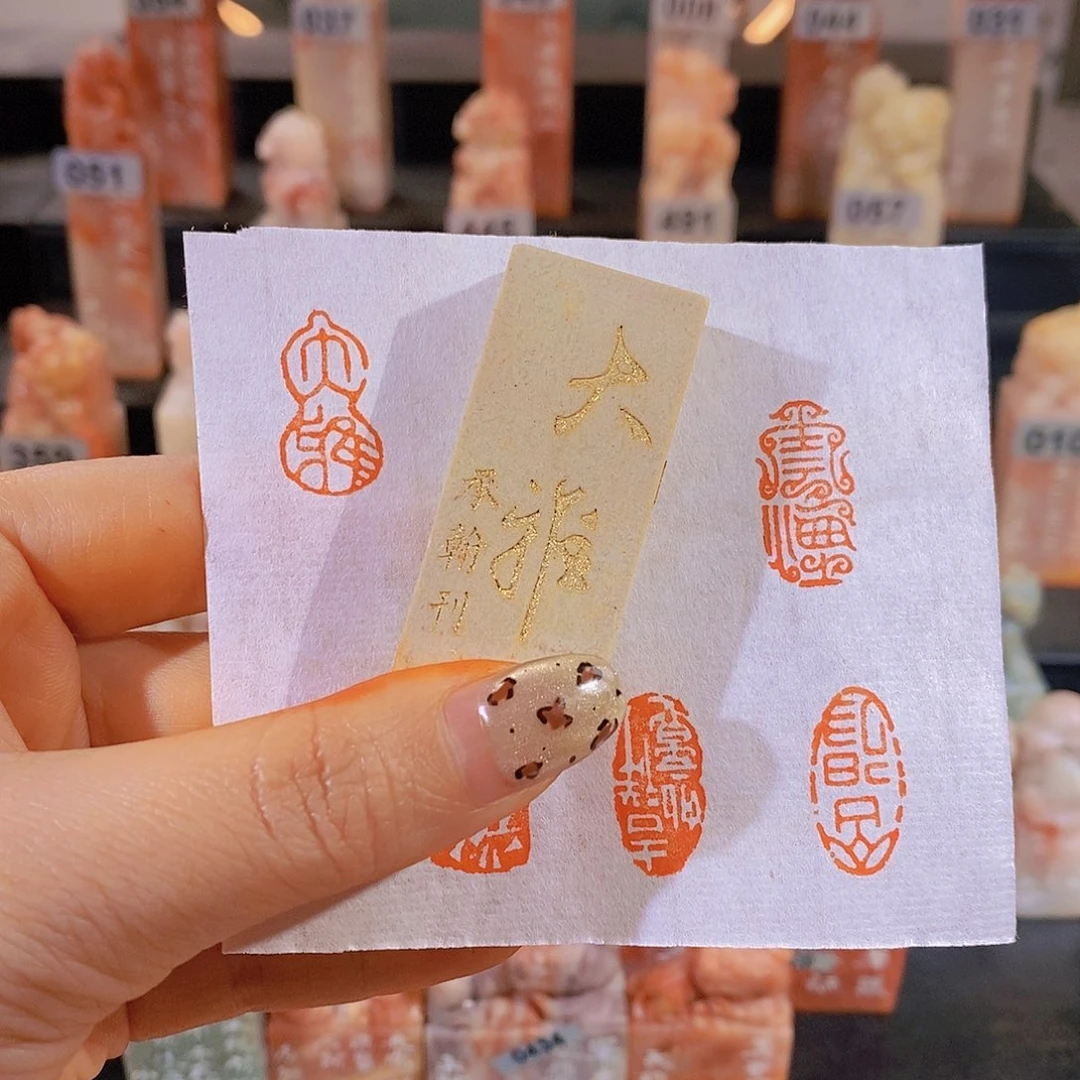 老挝石印石          0283