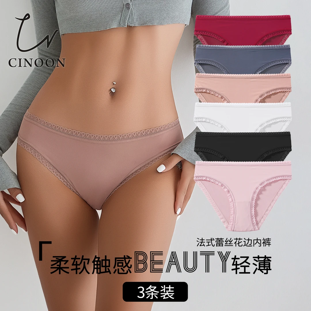 CINOON性感蕾丝无痕女士内裤秋季新款透气裆贵妇高级感三角裤