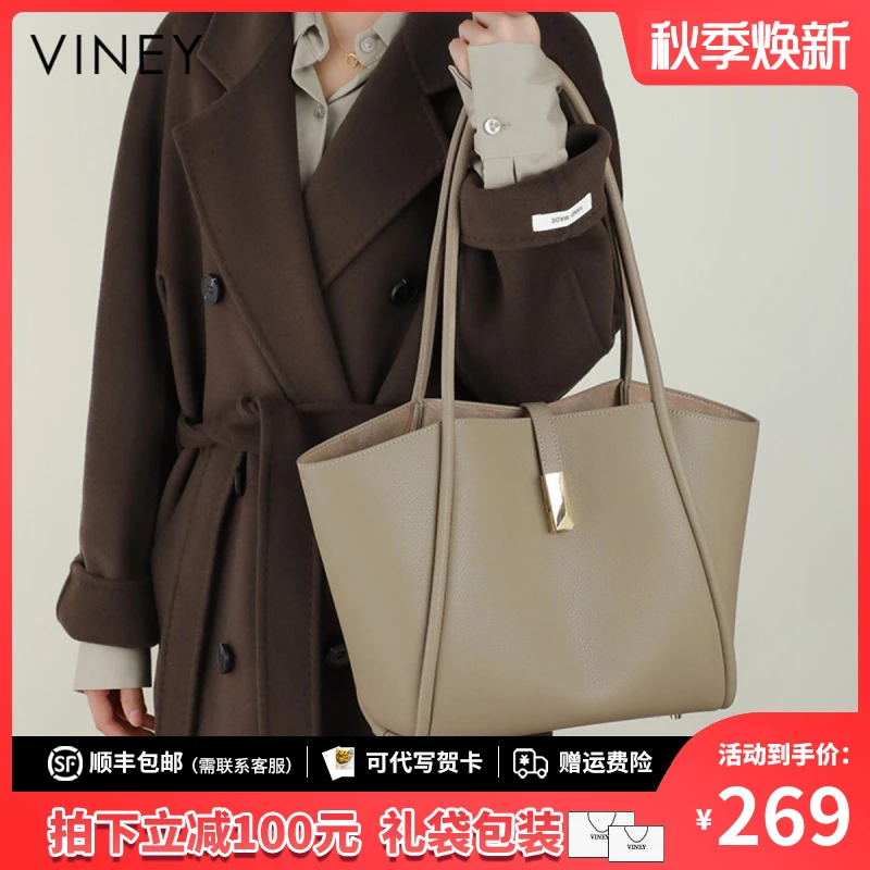Viney真皮包包女手提包2025托特通勤单肩包生日礼物送女友送老婆