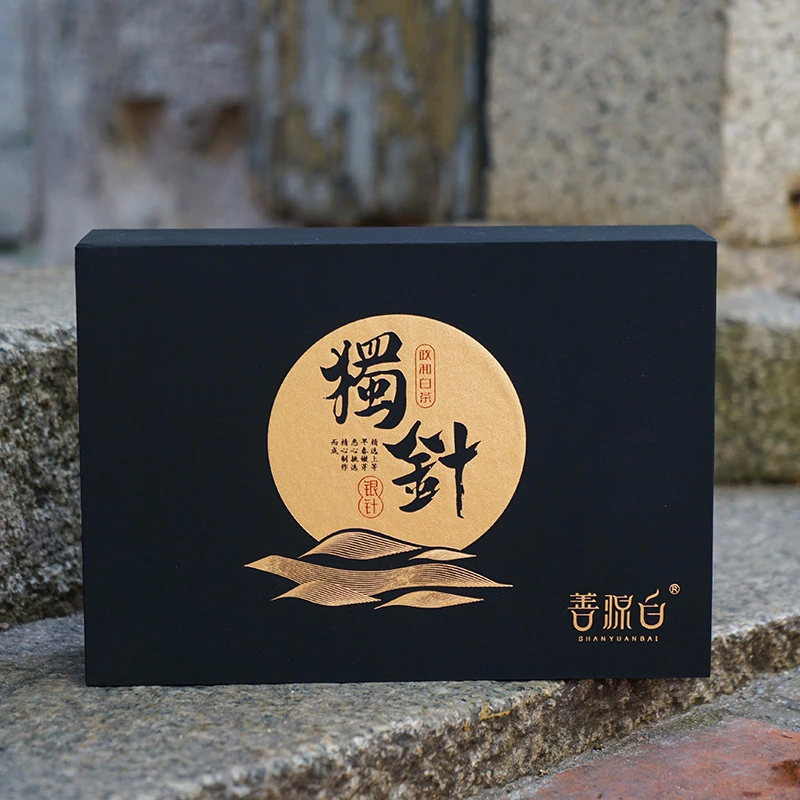 善源白 独针·银针 荒野政和大白茶白毫银针60克礼盒装白茶