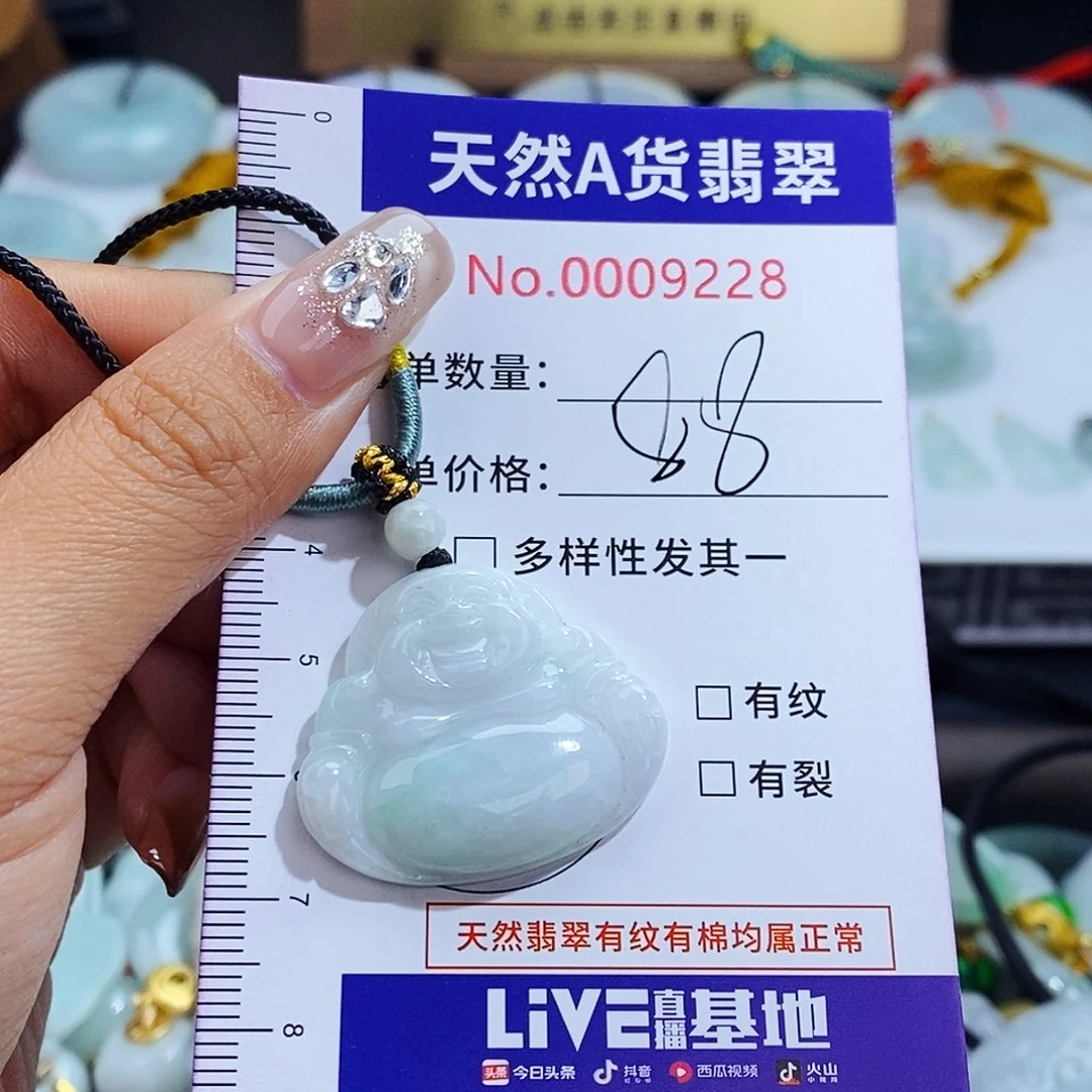 翡翠未镶嵌毛衣链9228