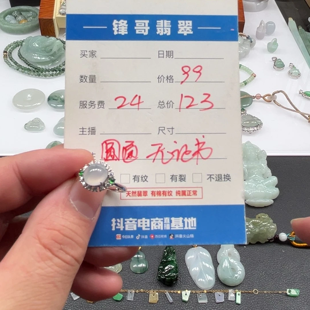 翡翠戒指银S925镶嵌福利