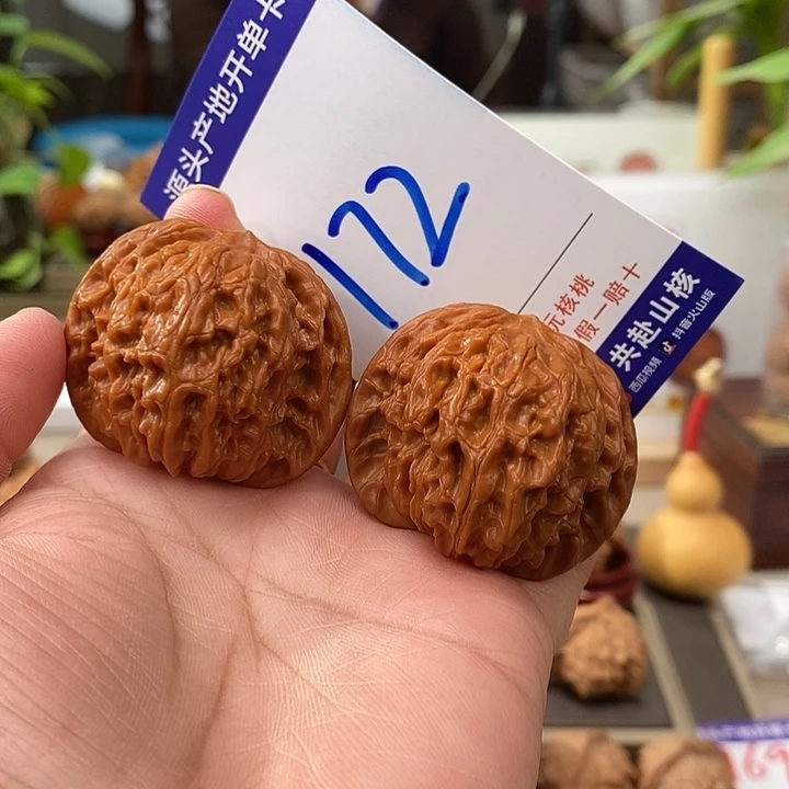 把件文玩核桃42手盘全品山地正磨172号