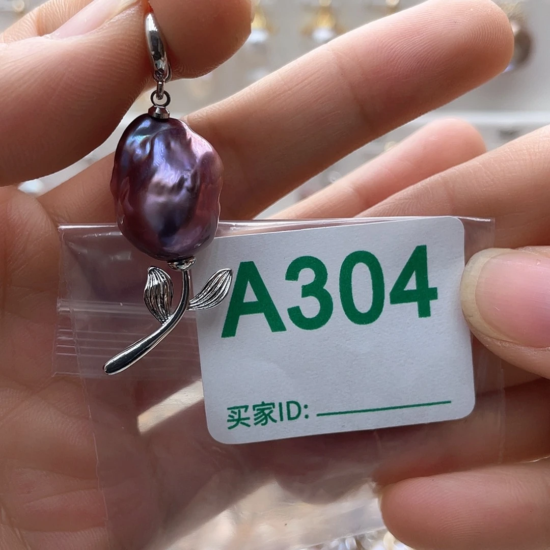 淡水珍珠未镶嵌颈饰