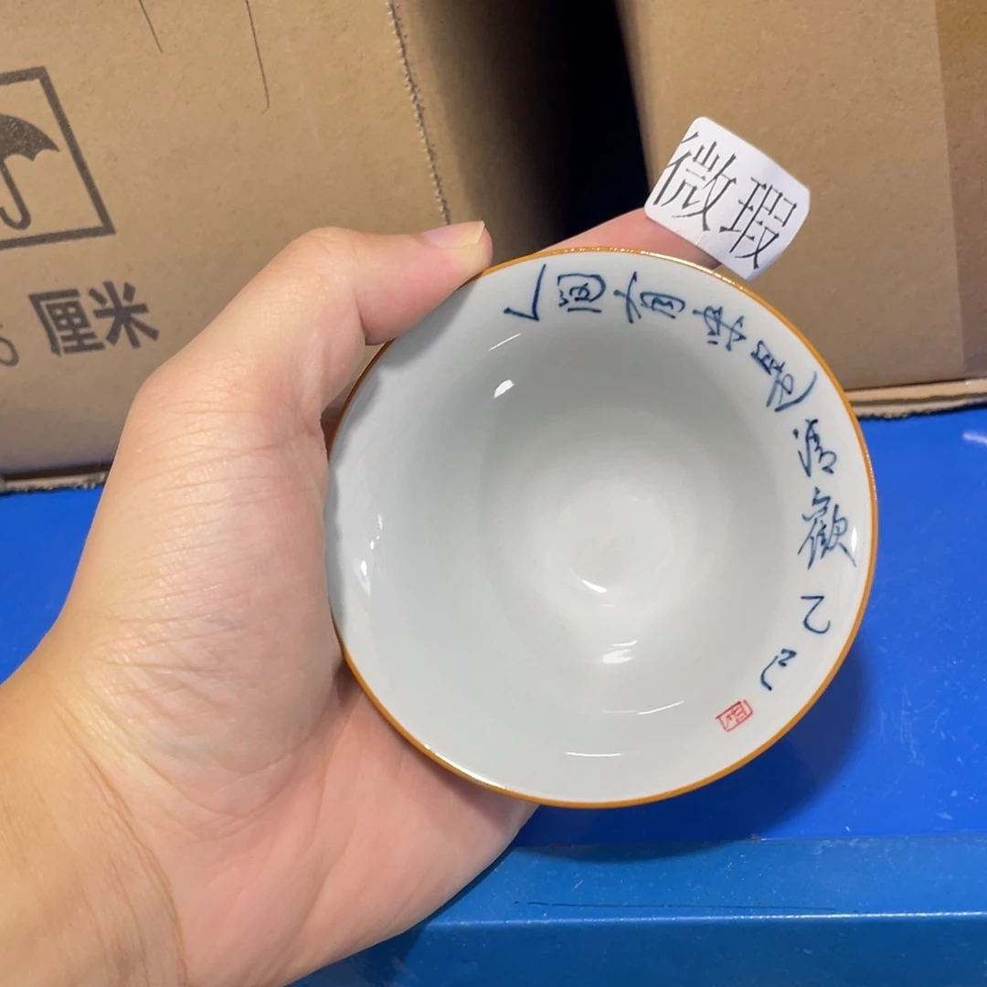 釉下手绘茶具微瑕