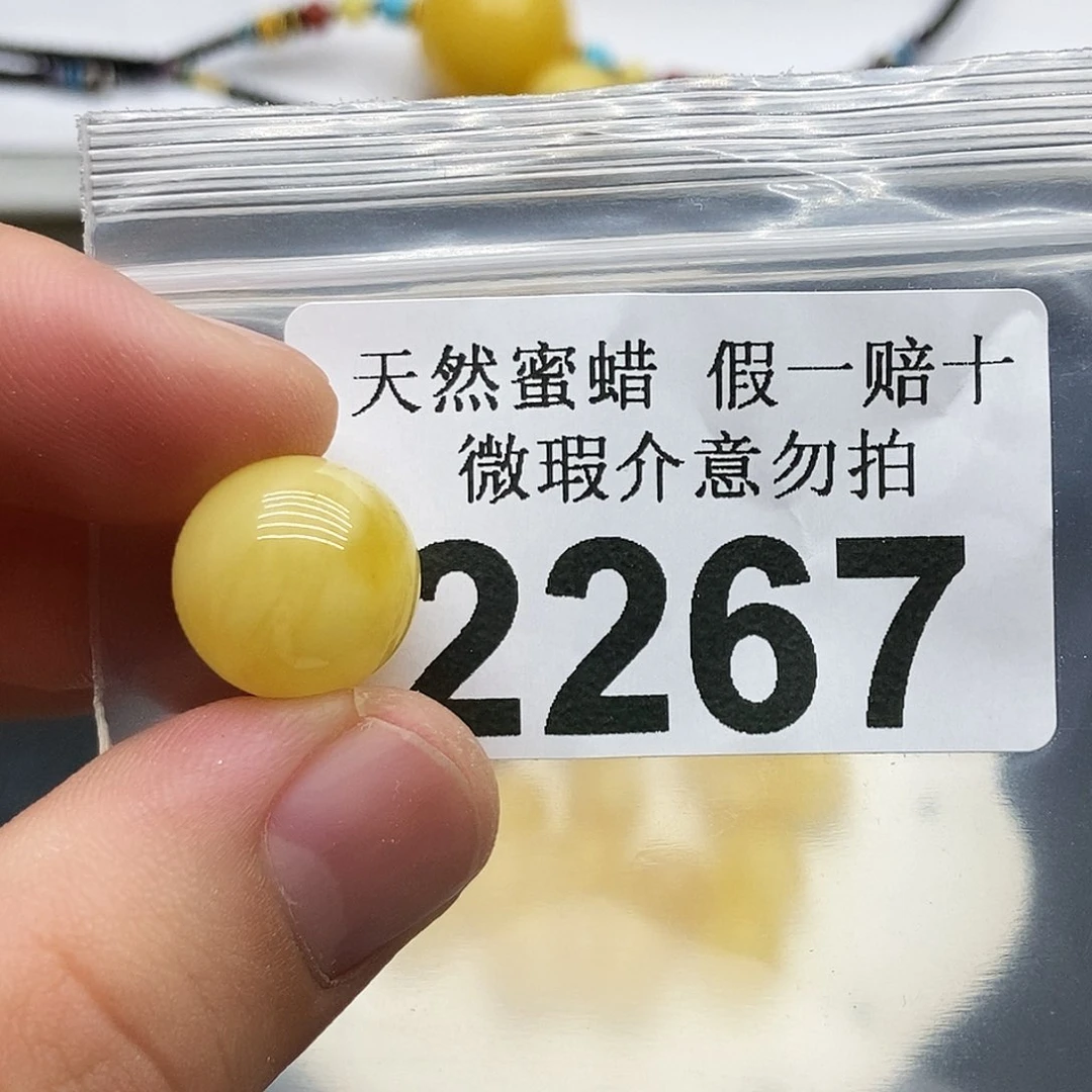 未镶嵌蜜蜡珠宝奇石2267