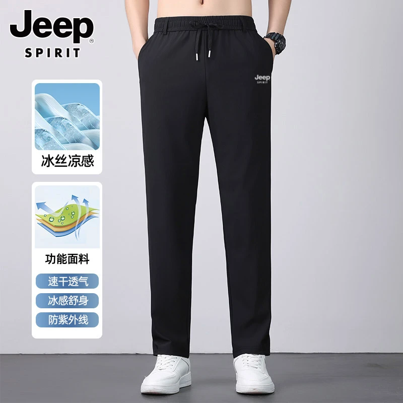 清凉冰丝休闲裤男款裤子夏季薄款直筒宽松2025新款大码速干运动裤