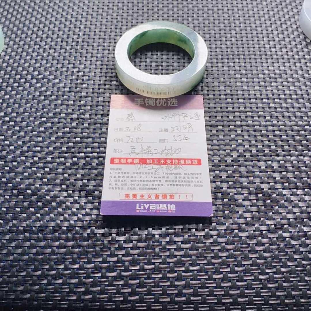 定制翡翠A货未镶嵌蔡*