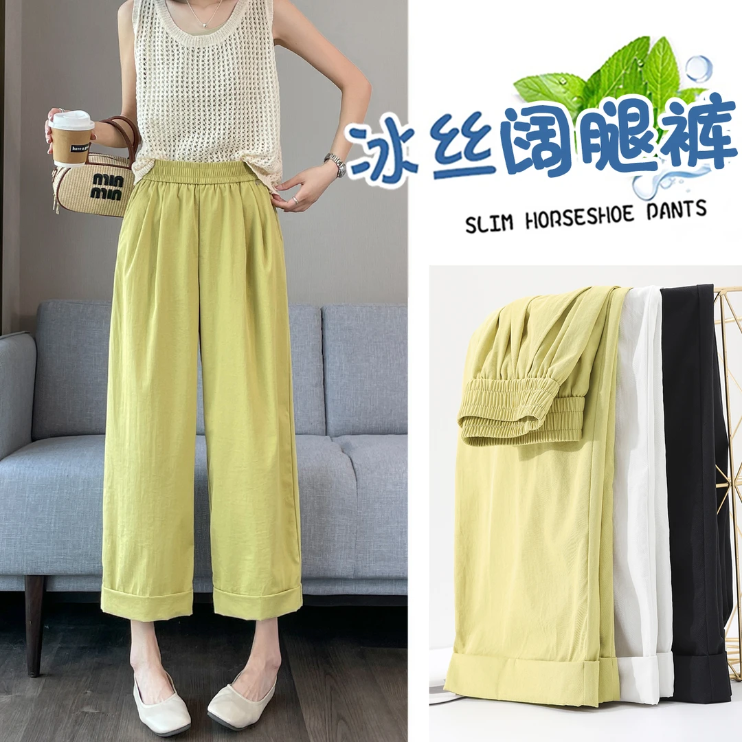 夏季薄款裤子2025新款今年流行爆款阔腿裤女小个子卷边九分梧桐裤