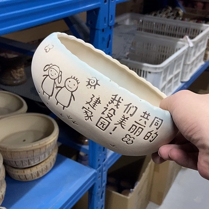 花盆单场满9.9发货16*10*7