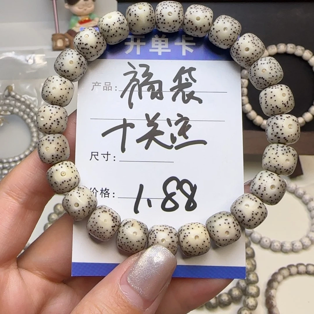 星月菩提手串祝****在福利款