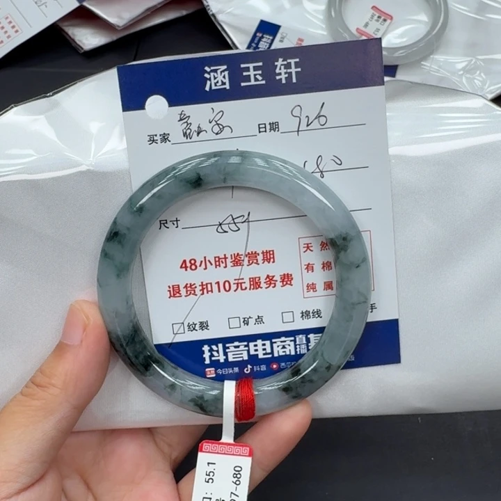 未镶嵌手镯翡翠蠢*呀