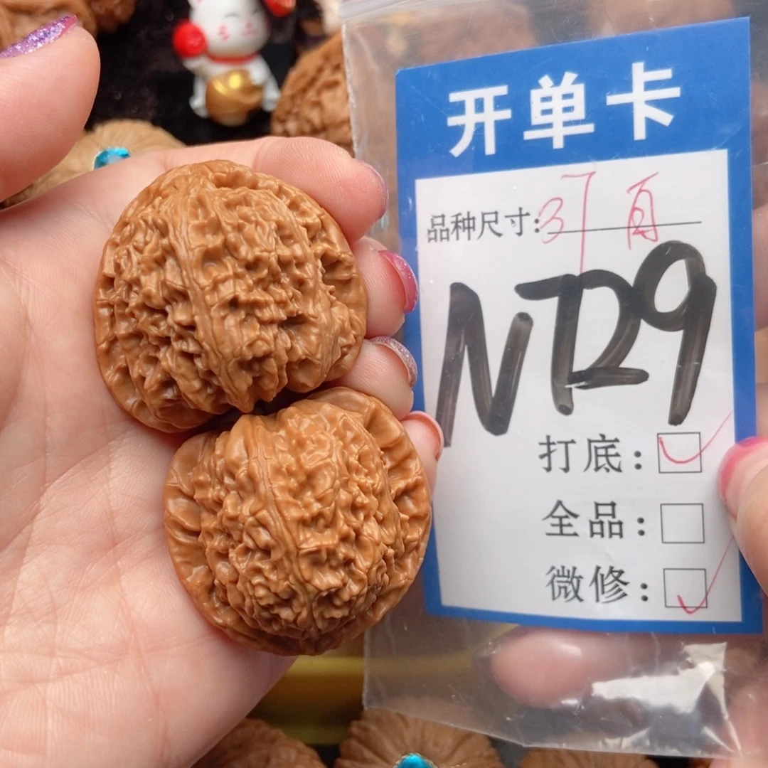 桃核吊坠核桃白狮子