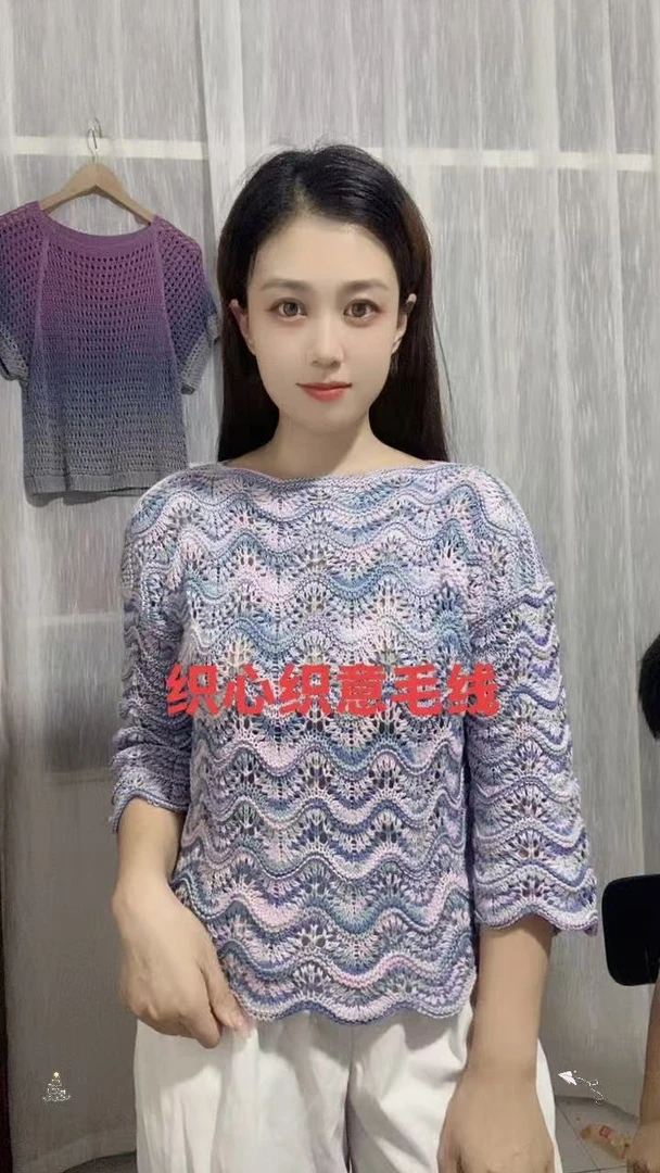 【长袖凤尾花】手染段染纯棉线用于手工编织毛衣围巾宝宝帽子毛线