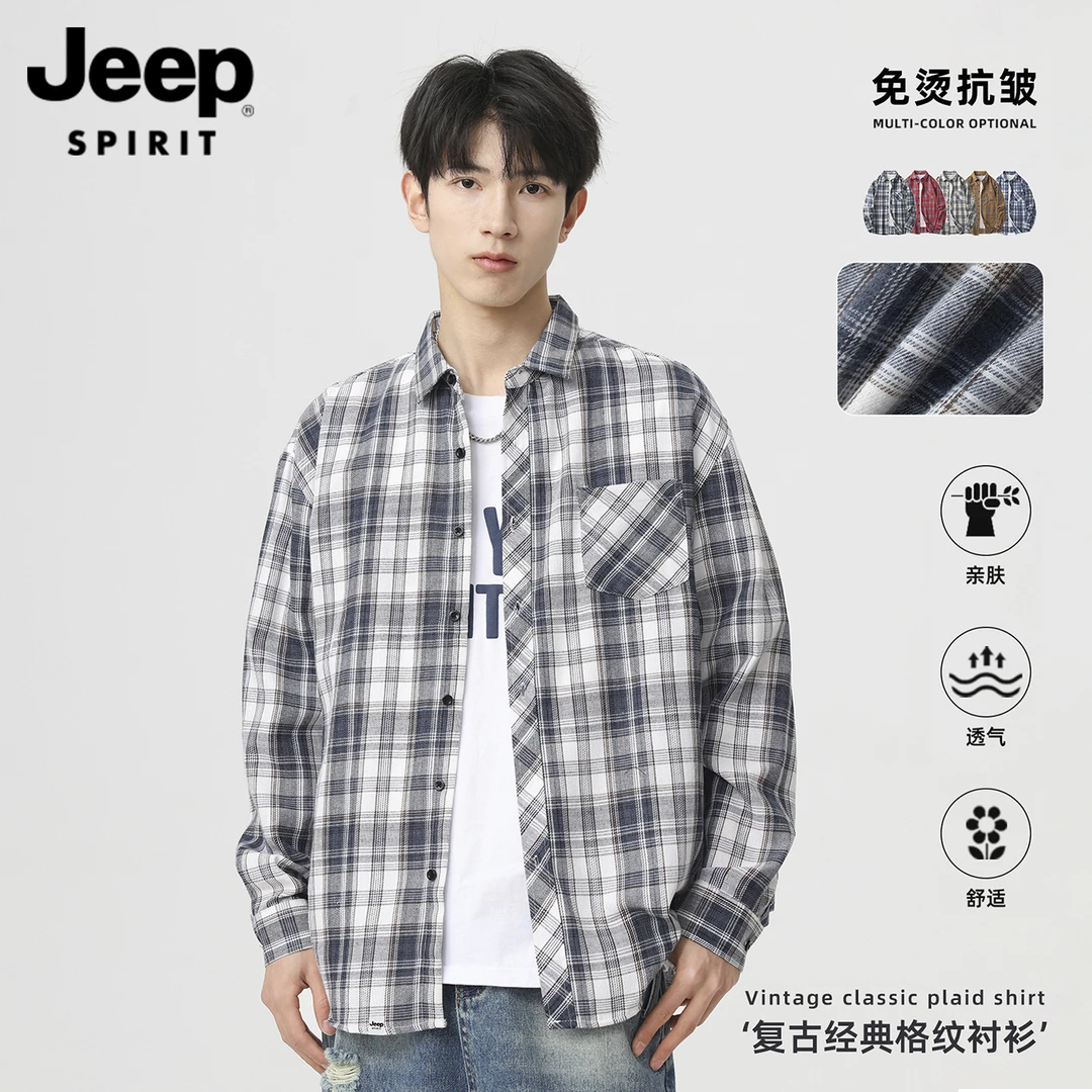 吉普男士百搭休闲格子衬衫2025秋季新款时尚易打休闲立领男士衬衫