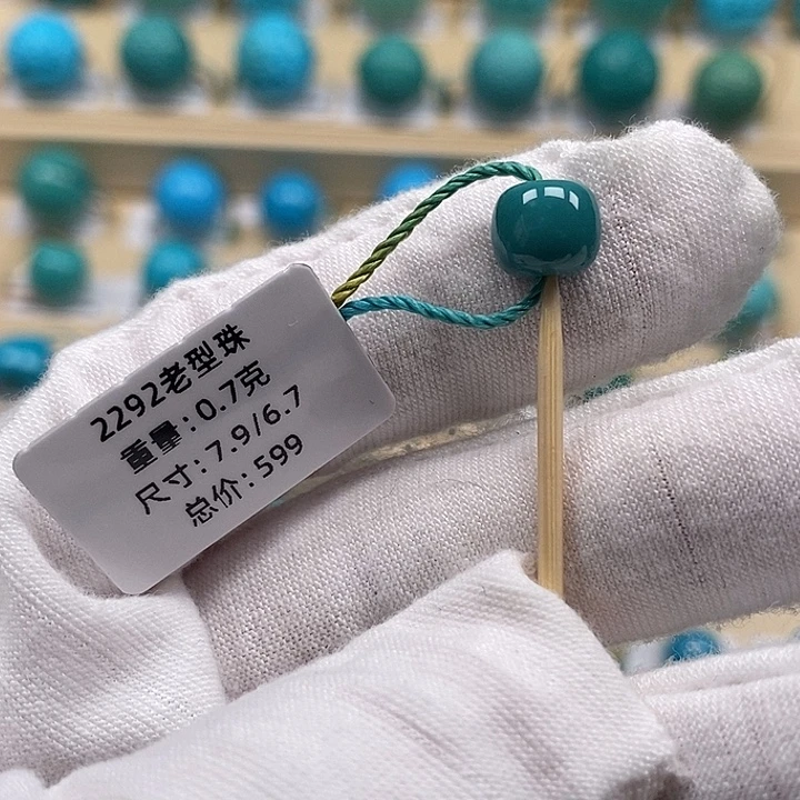 绿松石未镶嵌颈饰