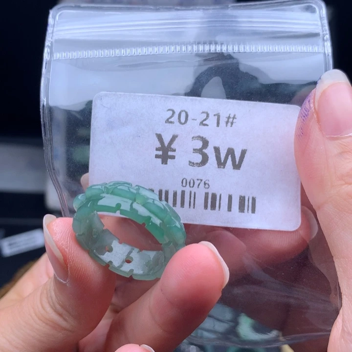 翡翠戒指未镶嵌中*