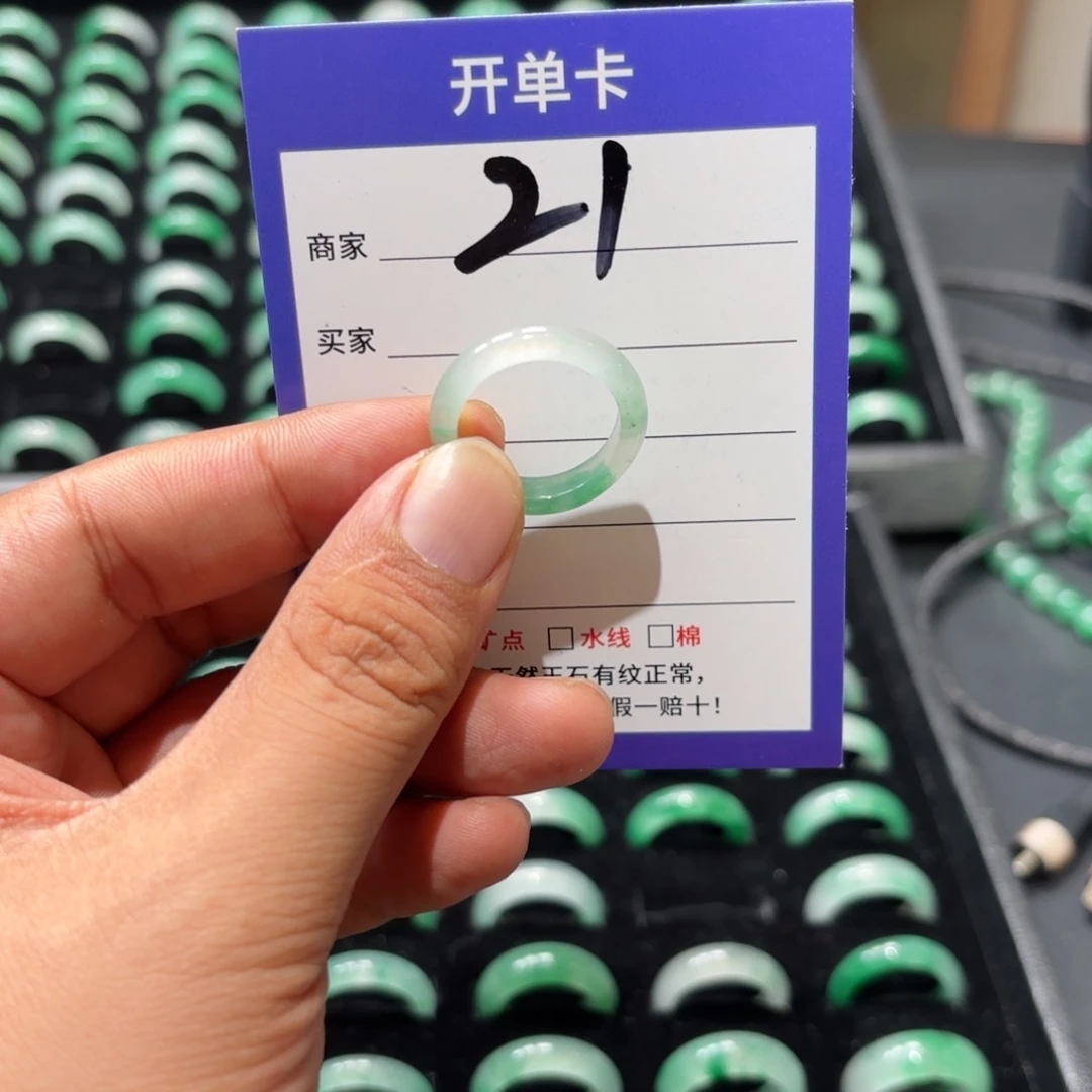 未镶嵌石英质玉戒指19