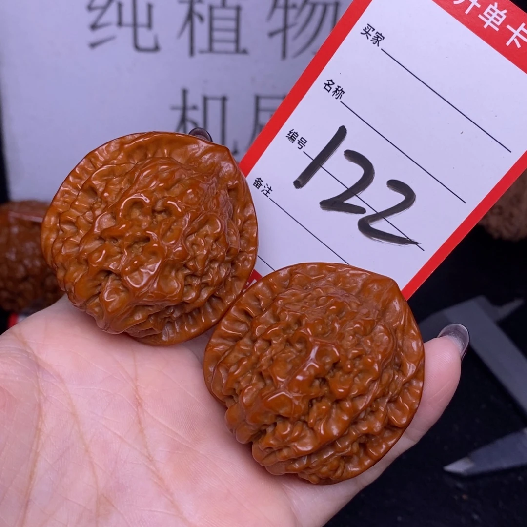 把件文玩核桃122/45官帽