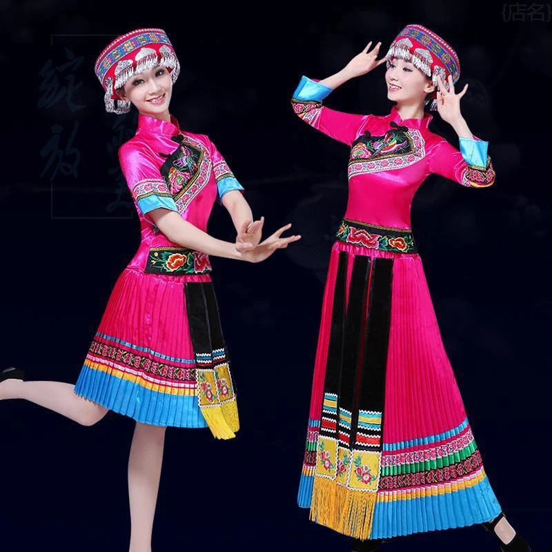 云南民族风成人舞蹈演出服苗族彝族土家族少数民族服装女表演服饰