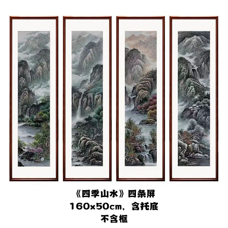 【四条屏】张恒禄160*50cm手绘 四条屏礼盒作品（8）