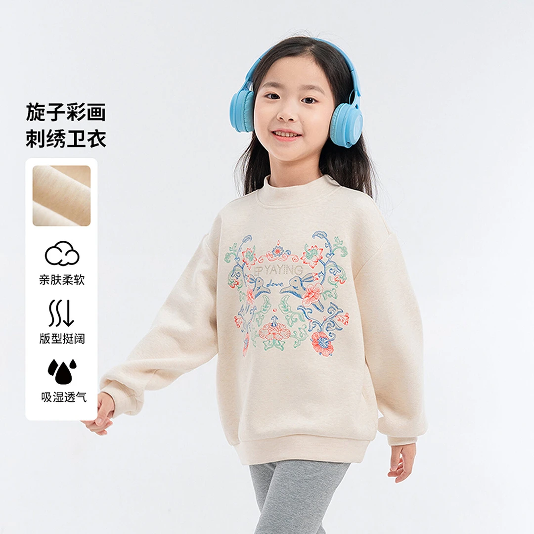 [商场同款]EP雅莹童装2025秋女童新款原创小兔子图案休闲宽松卫衣
