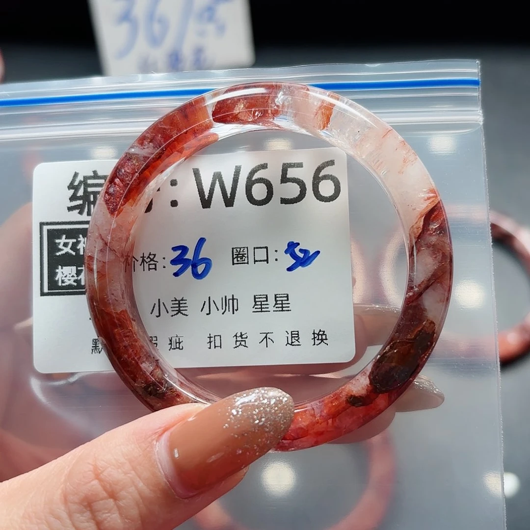 石英质玉手镯合金可****堡