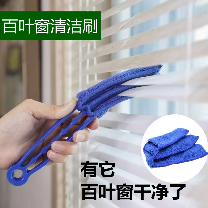 百叶窗清洗神器可拆洗灰尘刷子空调电风扇页软毛刷神器窗缝清洁刷