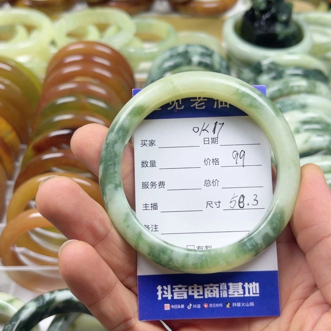 透闪石-蛇纹石玉未镶嵌手镯
