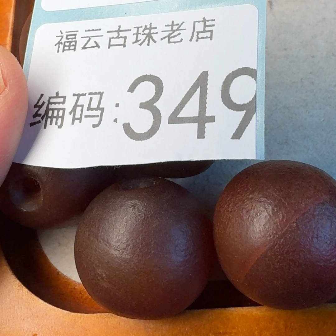 一***啤玛瑙/玉髓未镶嵌玛瑙玉髓