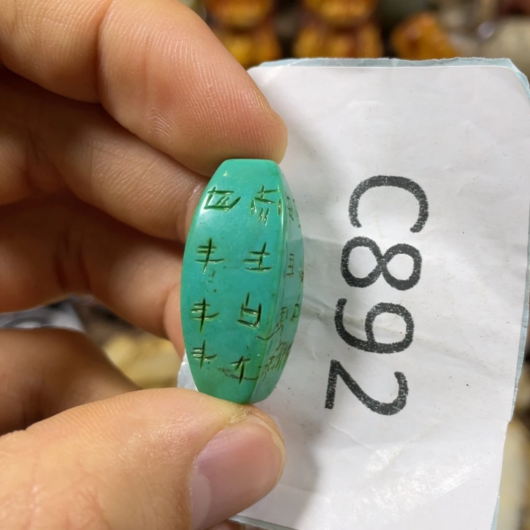 和田玉吊坠(不含链)未镶嵌