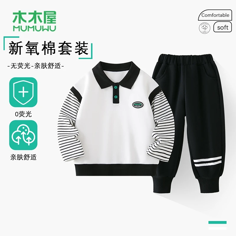 【主播推荐】【顾奈】木木屋儿童上衣中大童罗纹束口裤套装MZD001