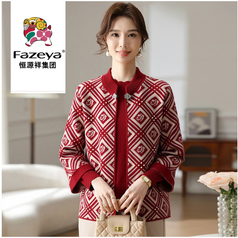 恒源祥集团彩羊妈妈针织衫外套2025新款中老年春秋季开衫上衣两件