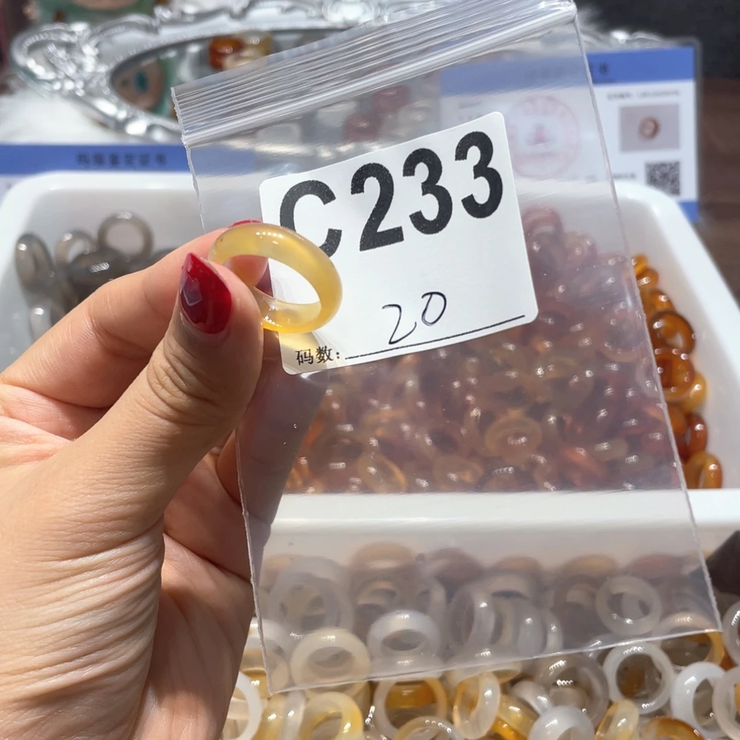 未镶嵌戒指玛瑙/玉髓233