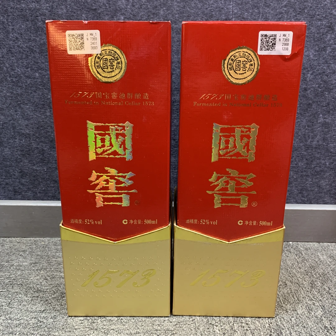 2015年国窖1573白酒52度500ml*2瓶2-M25BT001859-02