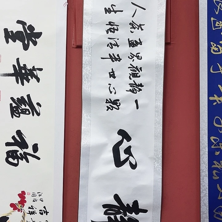 书法手绘书法字画100