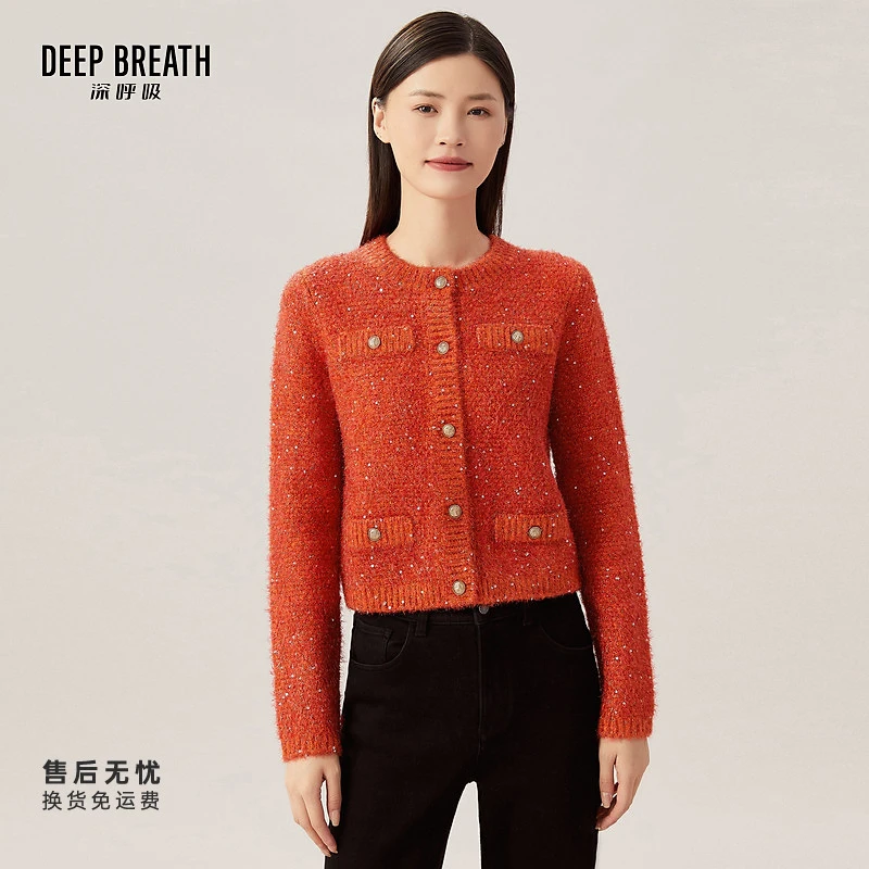 DEEP BREATH深呼吸女装新款葱纱金属扣小香风开衫外套A400677-1