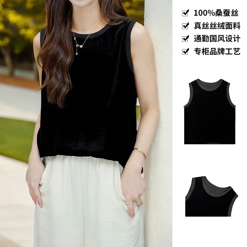 100桑蚕丝丝绒百搭拼接立体感外穿休闲真丝丝绒夏季背心上衣BX015