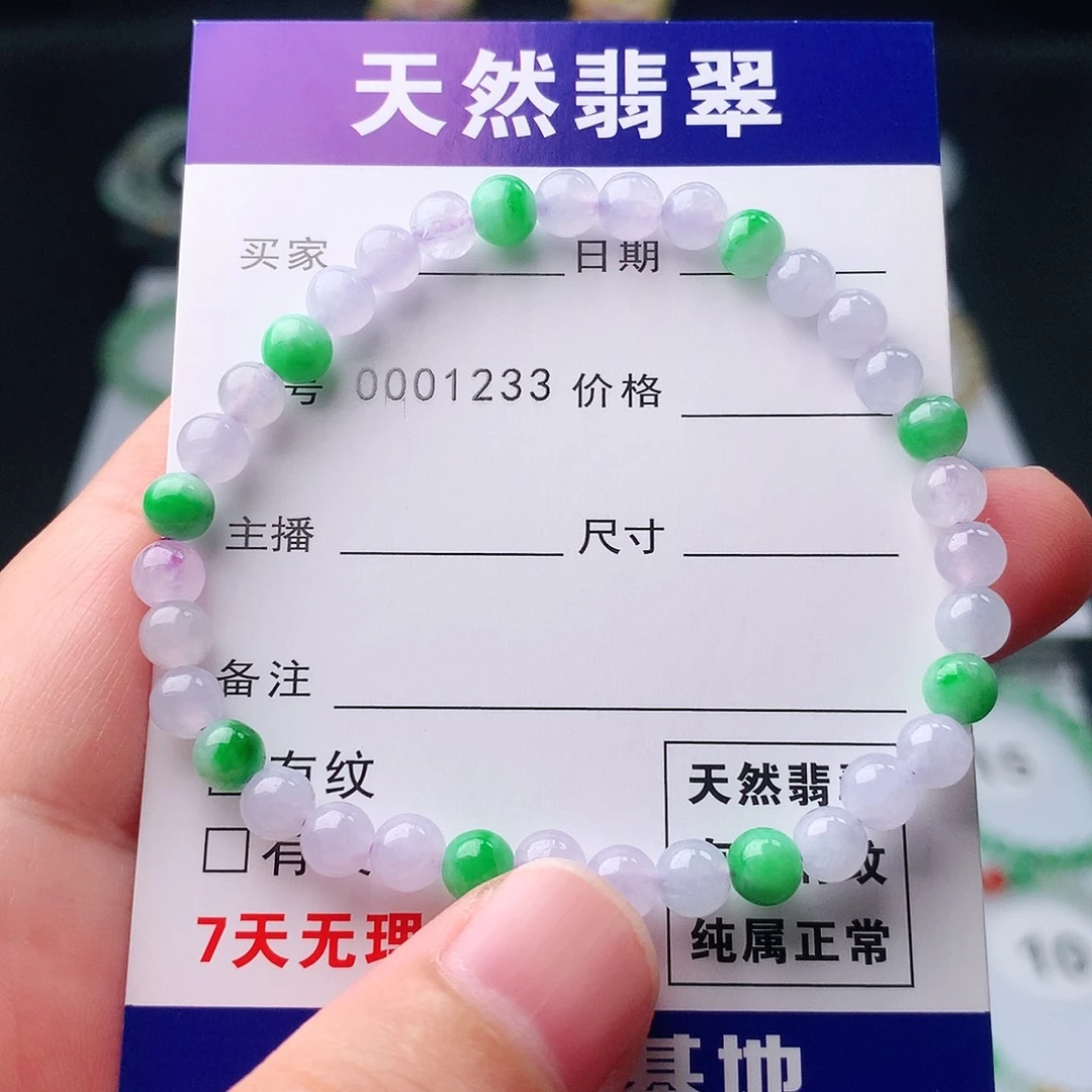 未镶嵌手链翡翠翡翠