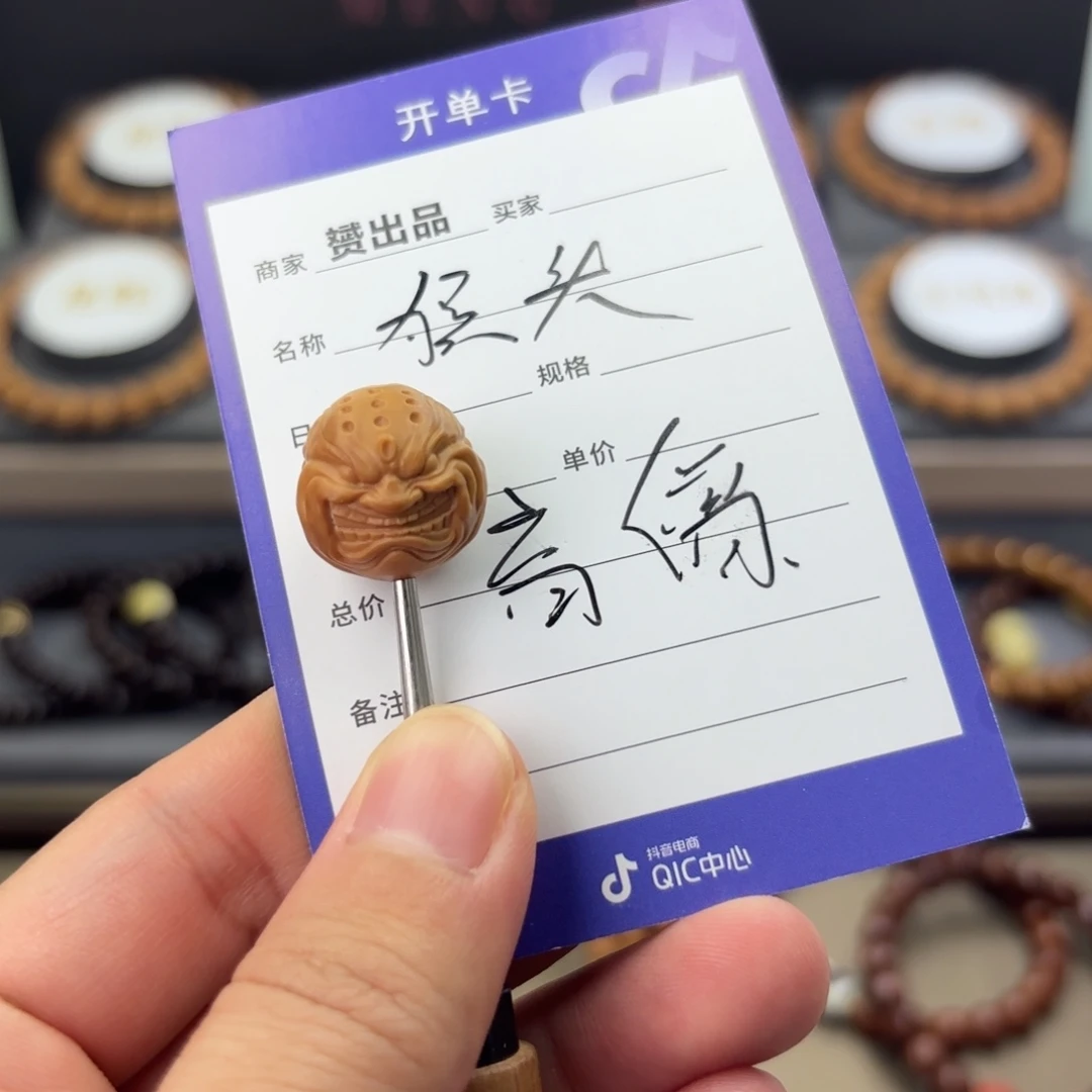 吊坠猴头核桃猴头核桃