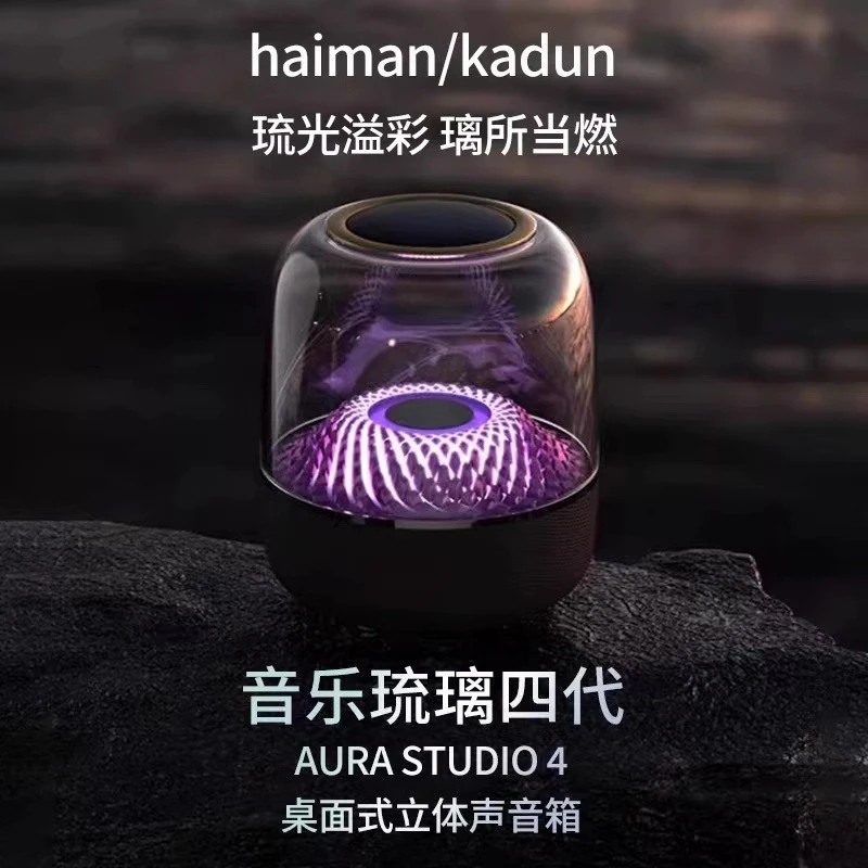 【土豆福利】哈曼卡顿蓝牙音响