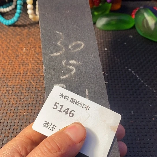 木用****2木料木料木料木料