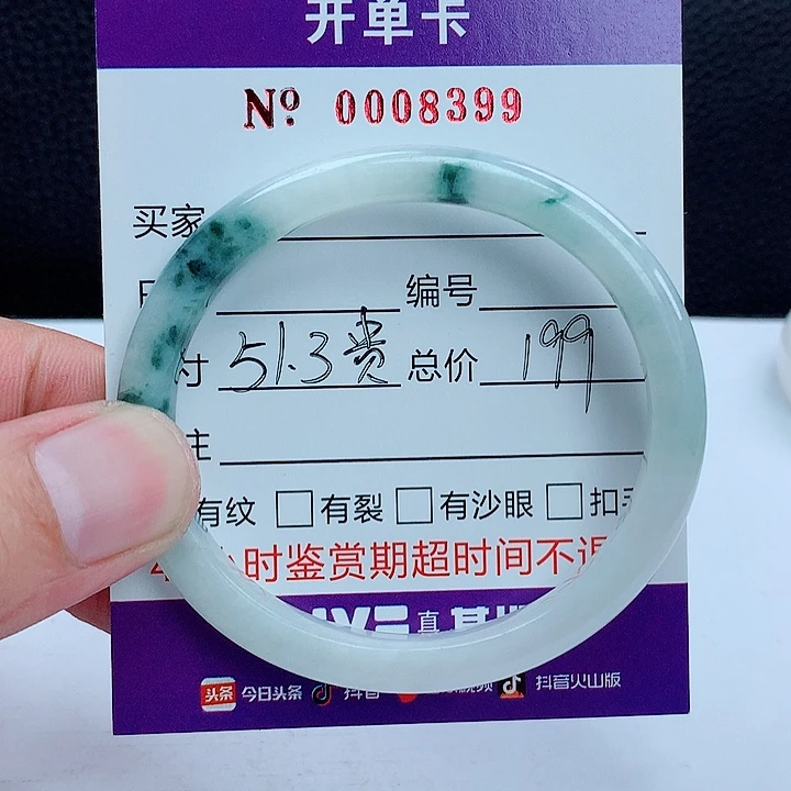 翡翠手镯未镶嵌翡翠手镯