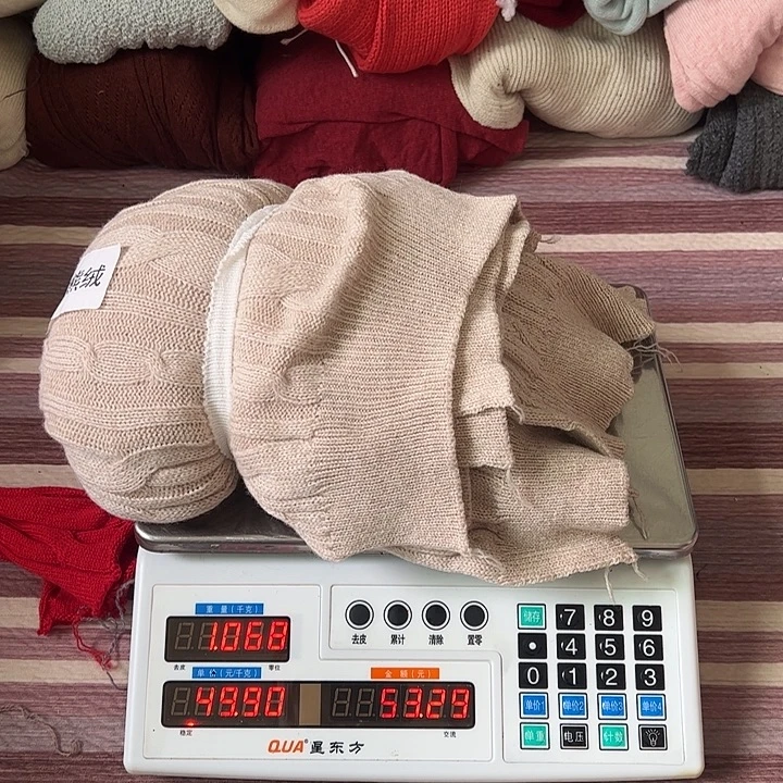 浣熊绒衣服拆片L15