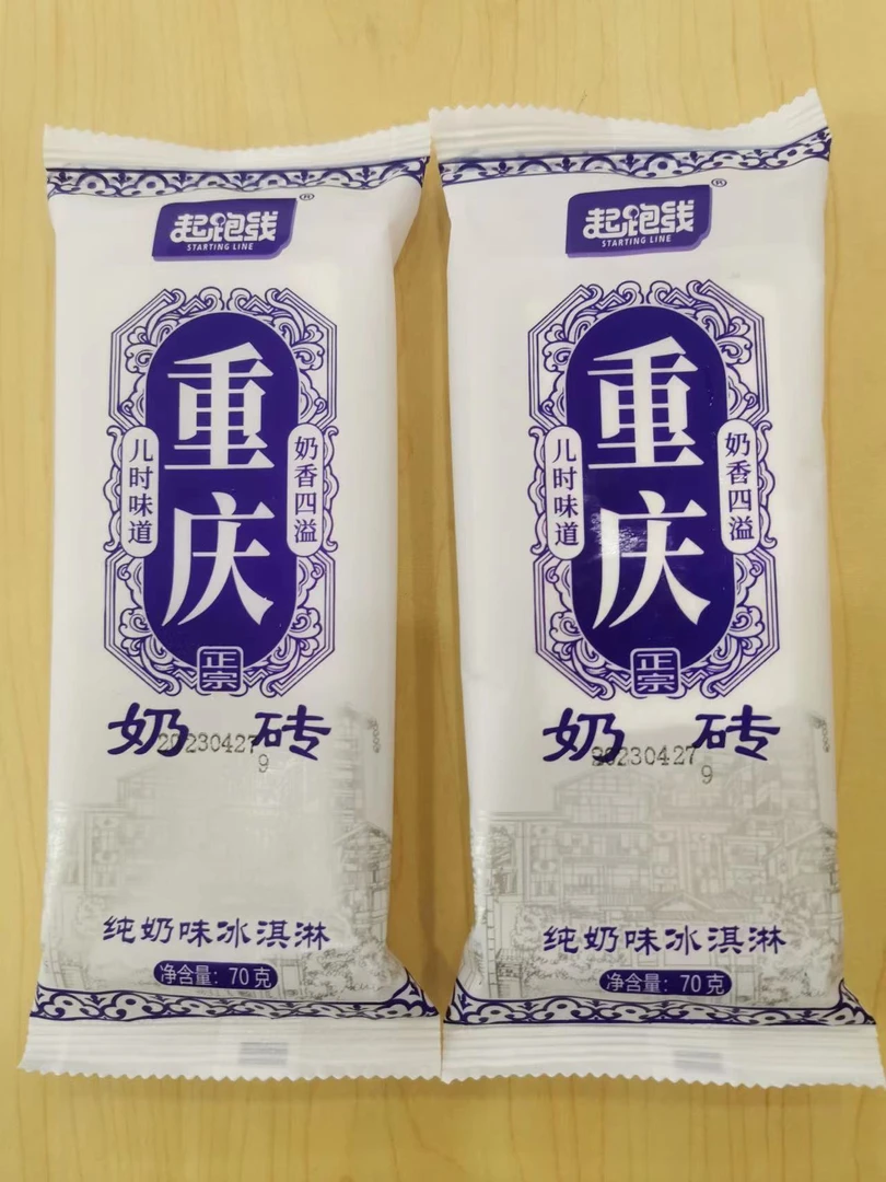 【京东次日达】佳渝起跑线-重庆奶砖70g20支 雪糕冰淇淋网红雪糕雪糕同城送