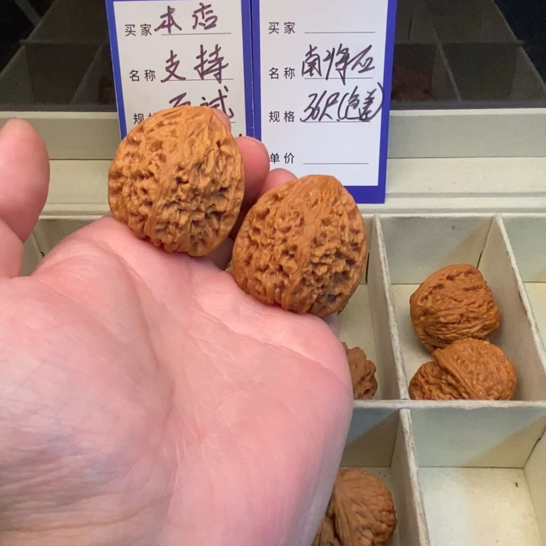 把件文玩核桃南疆石（36尺寸）