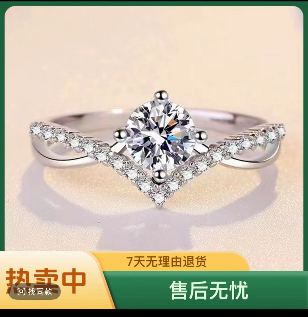 【奢钻-热卖】皇冠1克拉海洋之心戒指-浪漫礼物-女士女款活口圈007