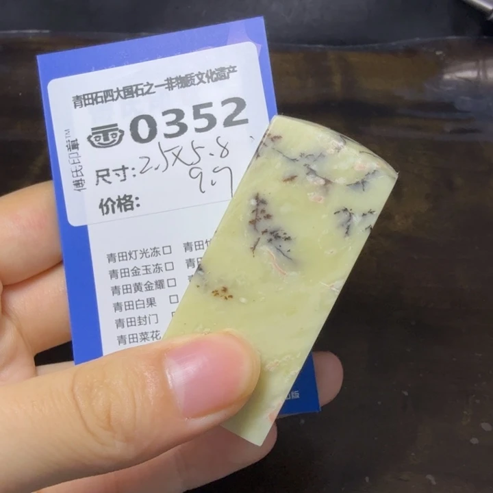 青田石9.24青田石雕厂家直销