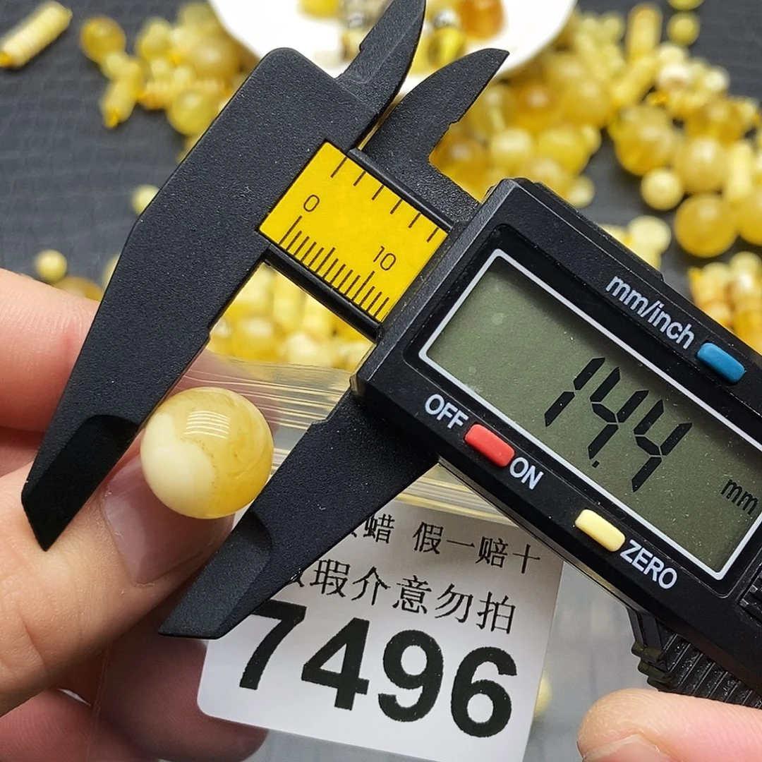 蜜蜡未镶嵌珠宝奇石7496